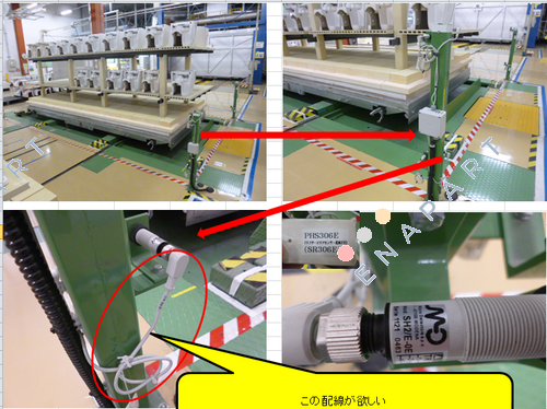 320000000111 (SH2/E-0E)  Işınlı Fotoelektrik Sensör